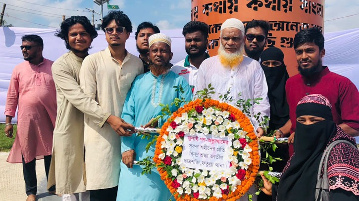জুলাই দিবসে শহীদদের প্রতি জাতীয়  ছাত্রশক্তি ফতুল্লা থানার শ্রদ্ধা নিবেদন