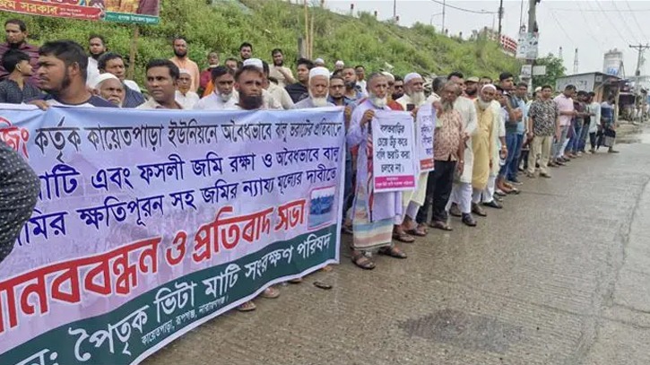 ভিটেমাটি রক্ষায় রূপগঞ্জে মানববন্ধন, ভূমিদস্যুদের বিরুদ্ধে ৯ দফা দাবি ভিটেমাটি রক্ষায় রূপগঞ্জে মানববন্ধন, ভূমিদস্যুদের বিরুদ্ধে ৯ দফা দাবি