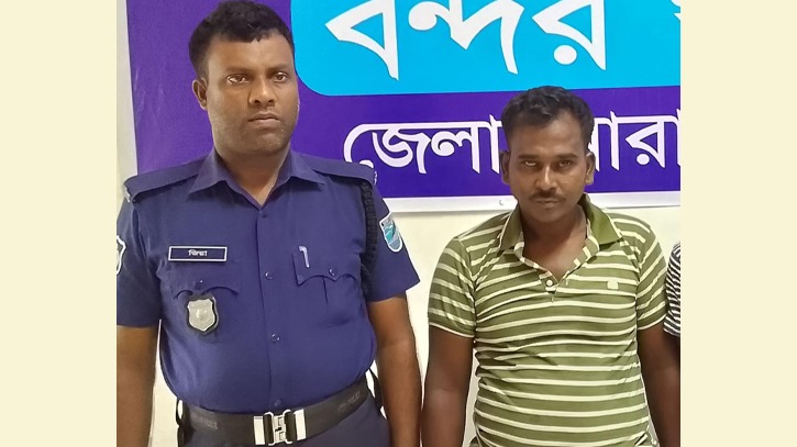 বন্দরে ইয়াবাসহ মাদক কারবারি হান্নান গ্রেপ্তার