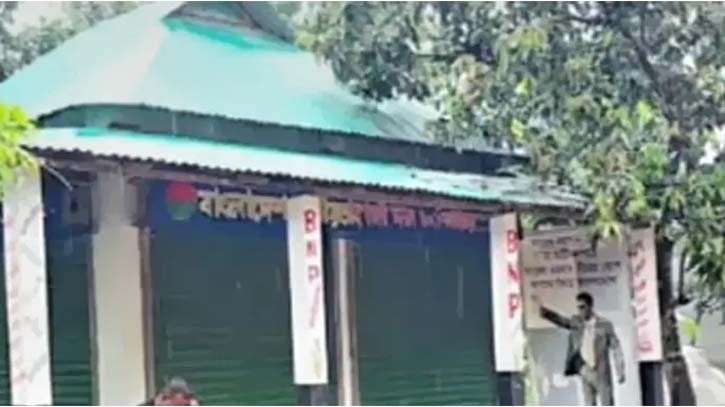 রূপগঞ্জে দুই নেতার দ্বন্দ্বে ওয়ার্ড বিএনপির কার্যালয় তালাবদ্ধ 