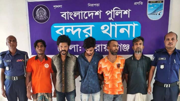 বন্দরে ৬ পলাতক আসামি গ্রেপ্তার
