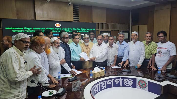 জোরপূর্বক প্রিপেইড মিটার স্থাপনের প্রতিবাদে  প্রধানমন্ত্রী বরাবর স্মারকলিপি