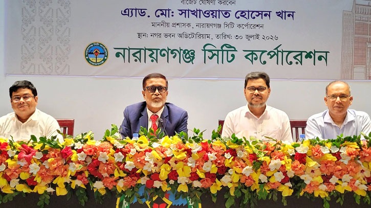 নাসিকের ১০৬০ কোটি টাকার বাজেট ঘোষণা