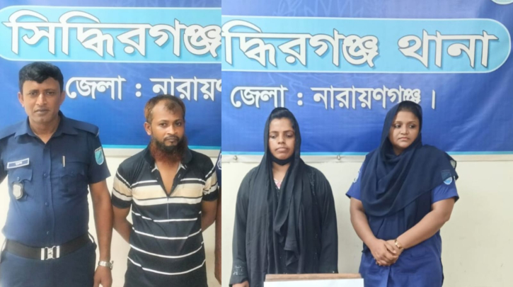 সিদ্ধিরগঞ্জে ১১০ পিস ইয়াবাসহ দুই মাদক কারবারি গ্রেপ্তার সিদ্ধিরগঞ্জে ১১০ পিস ইয়াবাসহ দুই মাদক কারবারি গ্রেপ্তার