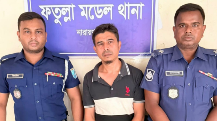 ফতুল্লায় ১০ বছরের সাজাপ্রাপ্ত আসামি গ্রেফতার ফতুল্লায় ১০ বছরের সাজাপ্রাপ্ত আসামি গ্রেফতার