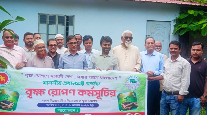নারায়ণগঞ্জে সরকারি গাড়িচালক সমিতির ৩ দিনব্যাপী বৃক্ষরোপণ কর্মসূচি