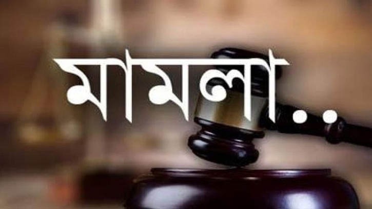 বন্দরে শীতলক্ষ্যা নদী থেকে অজ্ঞাত  লাশ উদ্ধারের ঘটনায় হত্যা মামলা