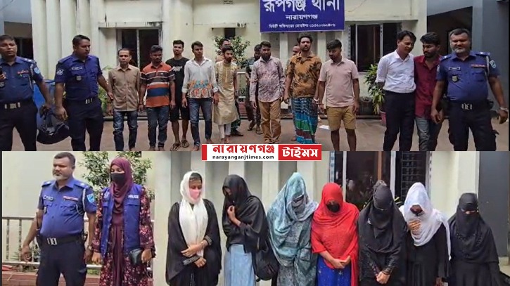 পিকনিক ট্রলারে মাদক ও নারী নিয়ে ফূর্তি ইউপি সদস্য ও সাত নারীসহ ২০ জন গ্রেফতার পিকনিক ট্রলারে মাদক ও নারী নিয়ে ফূর্তি ইউপি সদস্য ও সাত নারীসহ ২০ জন গ্রেফতার