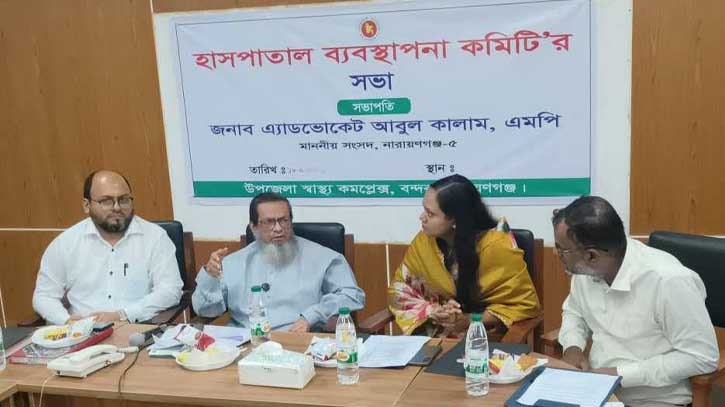 বন্দর স্বাস্থ্য কমপ্লেক্সে ইকো মেশিন দেয়ার ঘোষণা এমপি কালামের