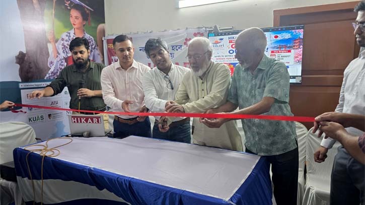 নারায়ণগঞ্জে জাপানি ভাষা শিক্ষা  কেন্দ্র হিকারি এডুকেশনের নবম শাখার উদ্বোধন