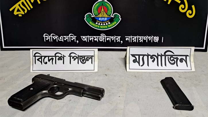 ফতুল্লায় জুলাই গণঅভ্যুত্থানে লুট হওয়া পিস্তল উদ্ধার