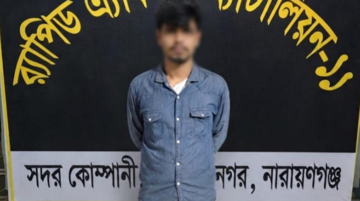 বন্দরে গ্যারেজ ম্যানেজারকে হাত-পা  বেঁধে ডাকাতি, ডাকাত সর্দার হৃদয় গ্রেপ্তার