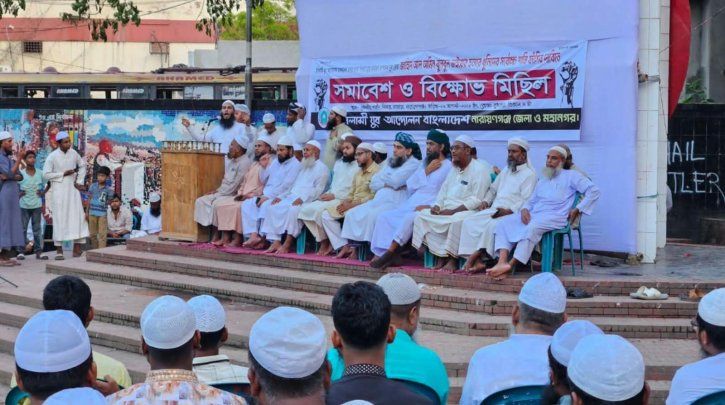 বুলবুল হত্যার বিচারের দাবিতে ইসলামী যুব আন্দোলনের বিক্ষোভ