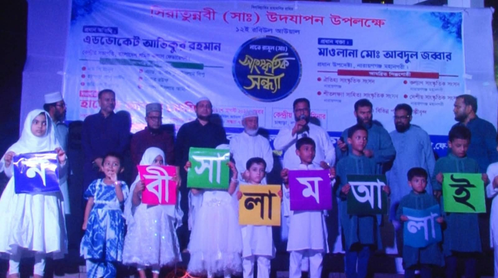 শ্রমিক কল্যাণ ফেডারেশনের উদ্যোগে সাংস্কৃতিক সন্ধ্যা