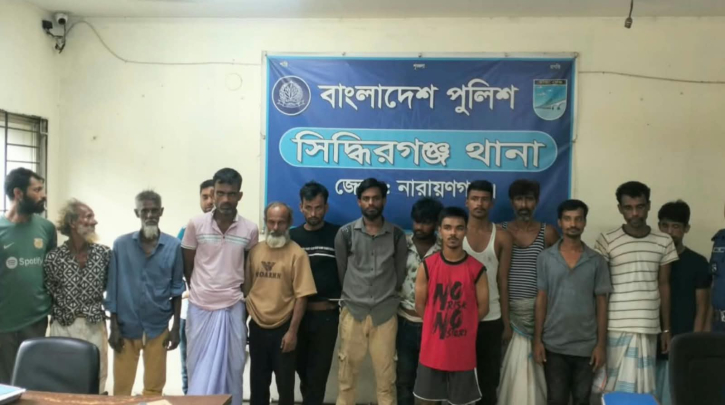 সিদ্ধিরগঞ্জে ১৫ মাদকসেবীর কারাদণ্ড