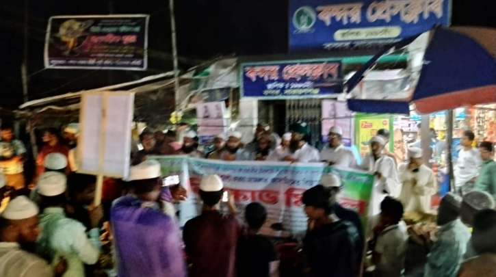 বন্দরে বুলবুল হত্যা মামলার আসামীদের বিচারের দাবিতে বিক্ষোভ