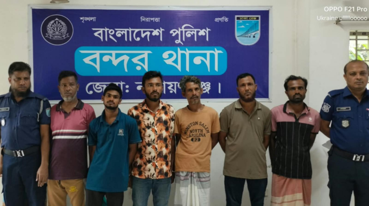 বন্দরে বিভিন্ন অপরাধে গ্রেপ্তার ৭