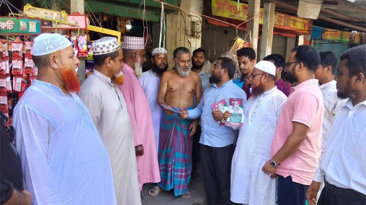 ১১ দলীয় ঐক্যের লংমার্চ সফল করতে  বন্দরে জামায়াতের লিফলেট বিতরণ
