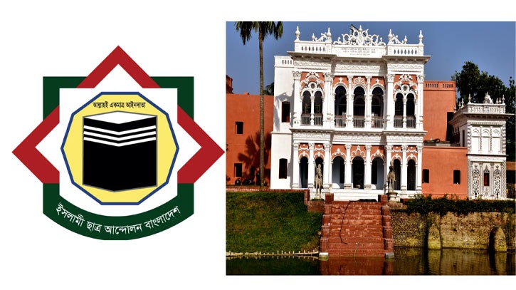 গানের শুটিংয়ে ক্ষতিগ্রস্ত বড় সরদারবাড়ি,  ইসলামী ছাত্র আন্দোলনের নিন্দা