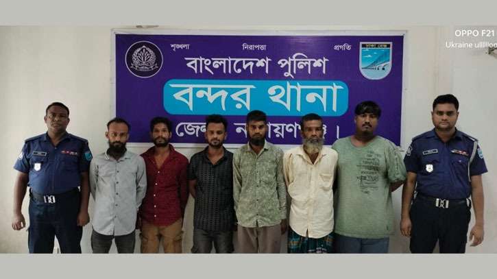 বন্দরে সাজাপ্রাপ্ত আসামিসহ গ্রেপ্তার ৩