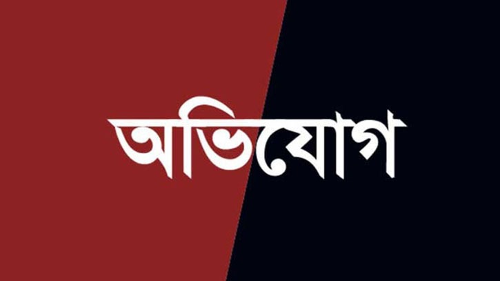 বন্দরে ভাড়ার টাকা চাওয়ায় হুমকি, থানায় গৃহকর্ত্রীর অভিযোগ, তদন্তের দাবি বন্দরে ভাড়ার টাকা চাওয়ায় হুমকি, থানায় গৃহকর্ত্রীর অভিযোগ, তদন্তের দাবি