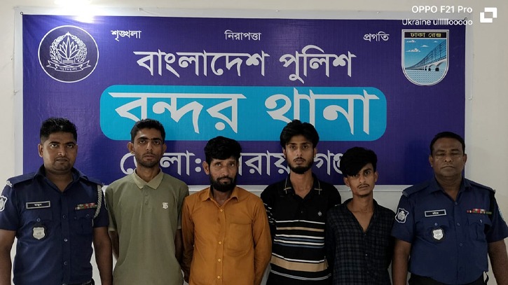 বন্দরে ৪ মাদকসেবীকে ১৫ দিনের কারাদণ্ড