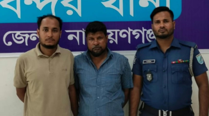 বন্দরে সাড়ে ৯ কেজি গাঁজাসহ ২ মাদক কারবারি গ্রেপ্তার
