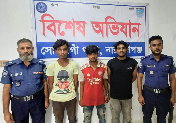 সোনারগাঁয়ে মাদকসেবনের দায়ে ৩ তরুণের কারাদণ্ড