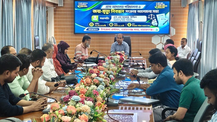 সদর উপজেলা প্রশাসনের বিশেষ সভা অনুষ্ঠিত