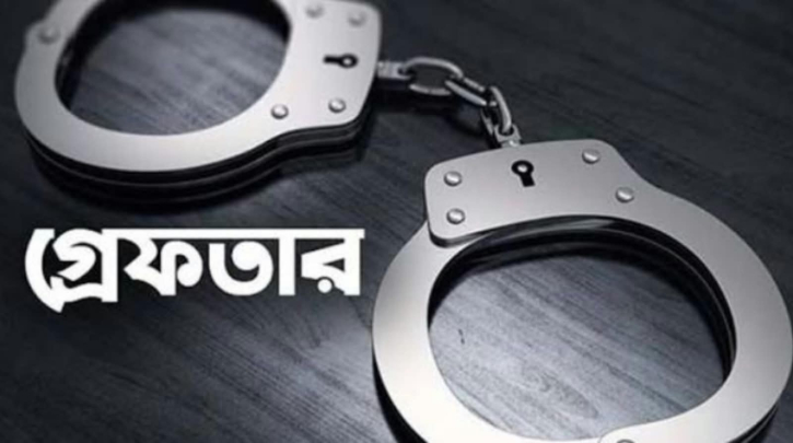 বন্দরে স্বেচ্ছাসেবক লীগ ও যুবলীগের দুই নেতা গ্রেপ্তার
