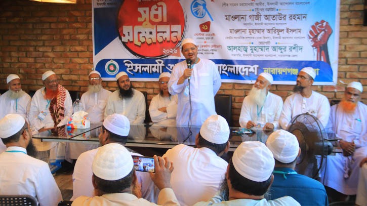 তেলের দাম বৃদ্ধি করে জনগণকে কষ্টের মধ্যে ফেলা যাবে না -রূপগঞ্জে চরমোনাই পীর