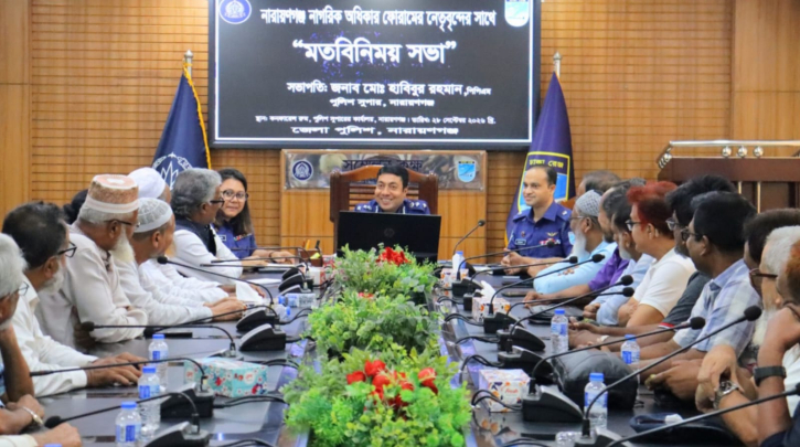 নাগরিক অধিকার ফোরামের সঙ্গে এসপির মতবিনিময়
