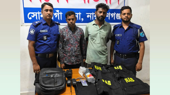 ভুয়া র‍্যাব পরিচয়ে প্রতারণা: হ্যান্ডকাফ ও ওয়াকিটকিসহ ২ জন গ্রেপ্তার