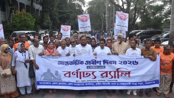 হাসপাতাল-গণপরিবহনে বিশেষ সুবিধাসহ পরিবারে মর্যাদা চান প্রবীণরা