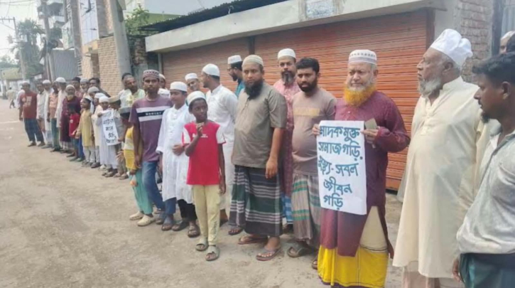 বন্দরে মাদক ব্যবসায়ী ও ডাকাতদের বিরুদ্ধে মানববন্ধন