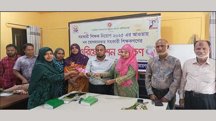 বন্দরে সদ্য নিযুক্ত সহকারি শিক্ষকদের ৫দিন ব্যাপী ওরিয়েন্টেশন প্রশিক্ষণ শুরু
