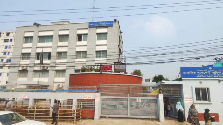 বদলে গেছে নারায়ণগঞ্জ পাসপোর্ট অফিসের চিত্র