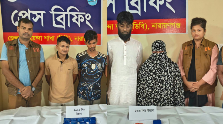 নারায়ণগঞ্জে ডিবির পৃথক অভিযানে ২২০০ পিস ইয়াবাসহ গ্রেপ্তার ৪