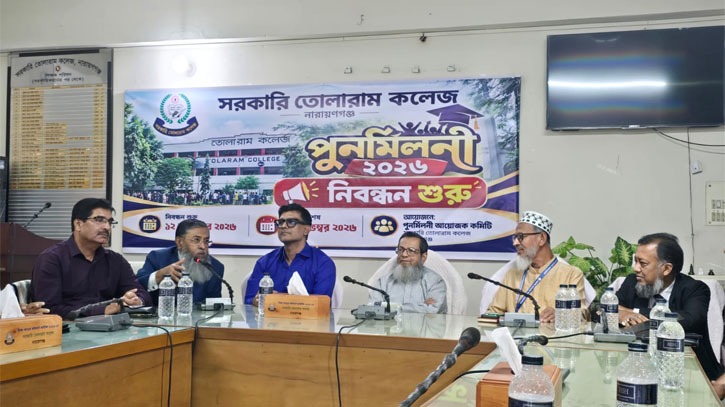 তোলারাম কলেজের প্রাক্তন শিক্ষার্থীদের পুনর্মিলনীর নিবন্ধন শুরু