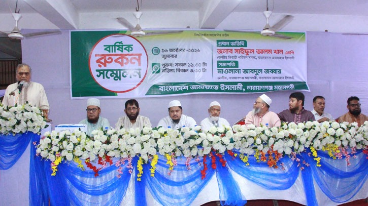 আত্মশুদ্ধির মাধ্যমে ব্যক্তিজীবন পরিশুদ্ধ করতে হবে: সাইফুল আলম খান মিলন এমপি