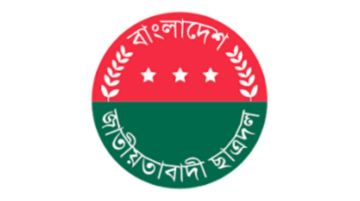 দুই বছর ধরে নেতৃত্বহীন জেলা ও মহানগর ছাত্রদল, অপেক্ষায় যারা