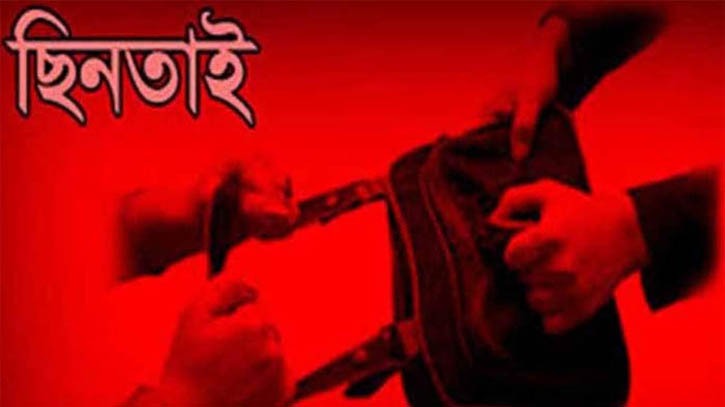 সিদ্ধিরগঞ্জে অস্ত্রের মুখে ছিনতাই