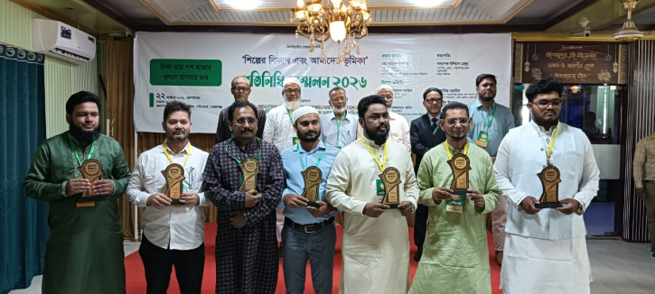 আইবিডব্লিউএফ নারায়ণগঞ্জে প্রতিনিধি সম্মেলন অনুষ্ঠিত