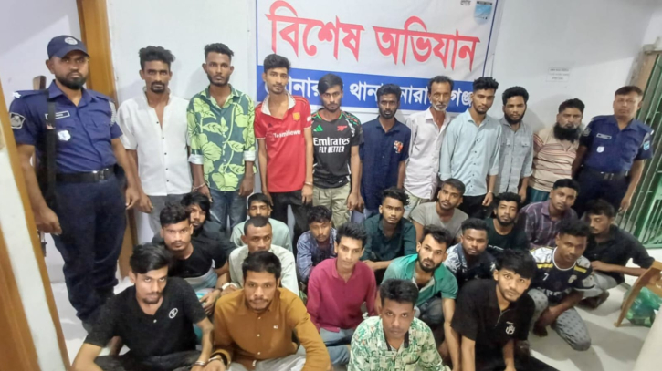 নারায়ণগঞ্জে ২৪ ঘণ্টায় ৮২ জন গ্রেপ্তার