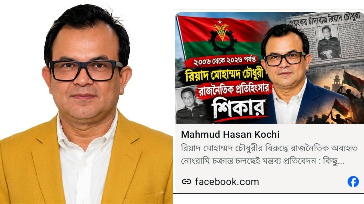 ২০ বছর আগে রিয়াদের অস্ত্রসহ ছবি সাজানো ছিল : ফটোসাংবাদিক কচি