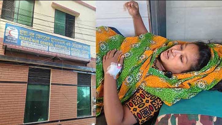 বন্দরের ময়না ক্লিনিকের পর এবার ছায়ানূর ক্লিনিকে  নবজাতকের মৃত্যু, অবহেলার অভিযোগ