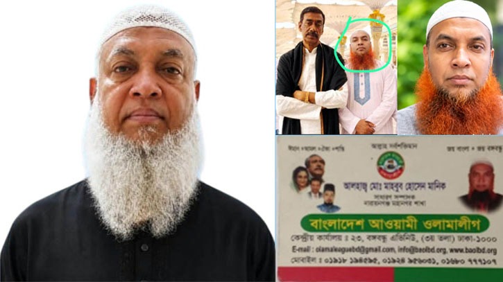 সিদ্ধিরগঞ্জে ওলামালীগ নেতা মানিকের গোপন মিশন