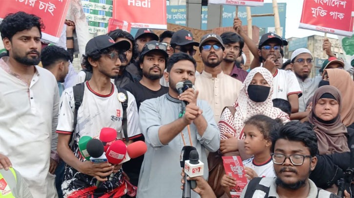 শামীম ওসমানদের বোরখা পরেই পালাতে হয়: ইনকিলাব মঞ্চের জাবের