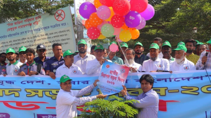 জাতীয় নিরাপদ সড়ক দিবসে নারায়ণগঞ্জে বর্ণাঢ্য র‍্যালি