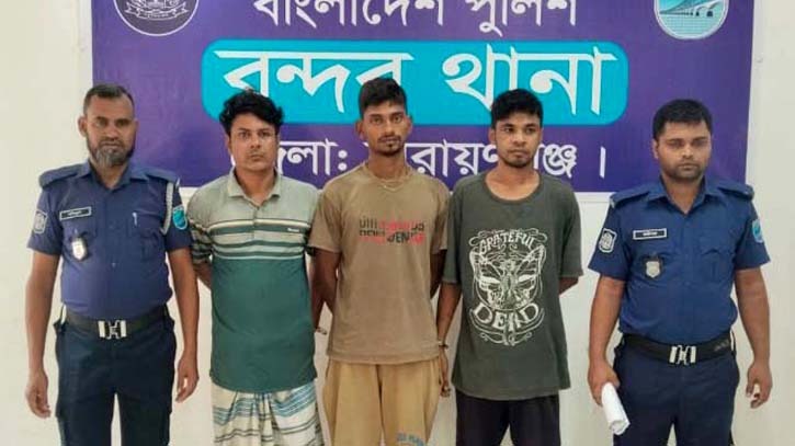 বন্দরে পুলিশের বিশেষ অভিযানে গ্রেফতার ৩